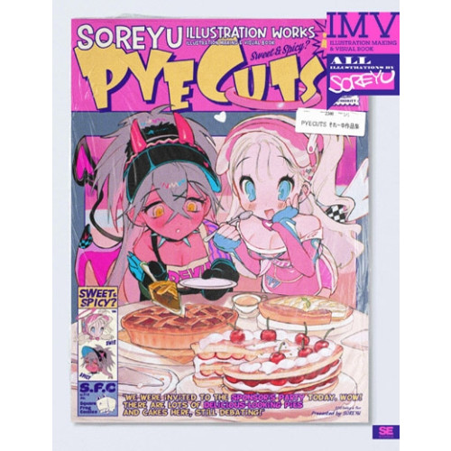 PYECUTS それーゆ作品集 ILLUSTRATION MAKING & VISUAL BOOK