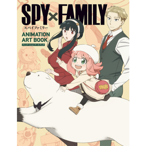[스파이패밀리] SPY×FAMILY ANIMATION ART BOOK